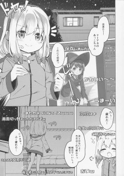 Page 4 of Yatta ne Sagiri-chan Shiryou ga Fueru ne!