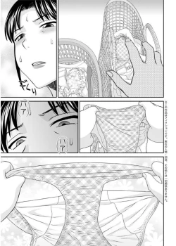 Page 65 of Action Pizazz DX 2017-08