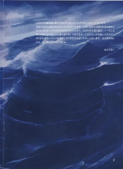 Page 4 of Kanmusume Zakkichou Kou San