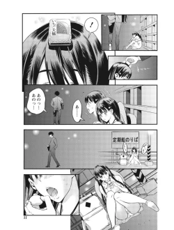 Page 11 of Monthly Vitaman 2017-08