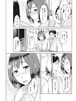 Page 127 of Monthly Vitaman 2017-08