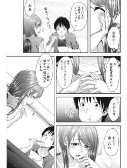 Page 145 of Monthly Vitaman 2017-08