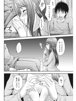 Page 152 of Monthly Vitaman 2017-08