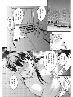 Page 22 of Monthly Vitaman 2017-08