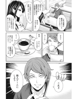 Page 40 of Monthly Vitaman 2017-08