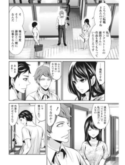 Page 60 of Monthly Vitaman 2017-08