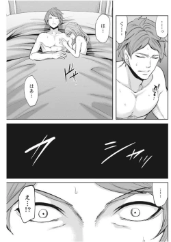 Page 127 of Monthly Vitaman 2017-09