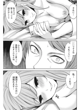 Page 129 of Monthly Vitaman 2017-09