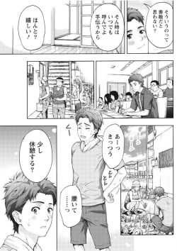 Page 153 of Monthly Vitaman 2017-09