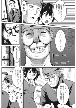 Page 160 of Monthly Vitaman 2017-09