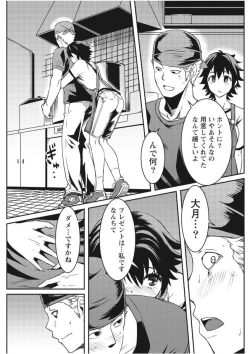 Page 170 of Monthly Vitaman 2017-09