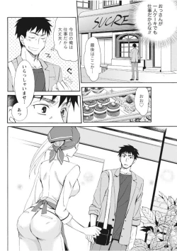 Page 206 of Monthly Vitaman 2017-09