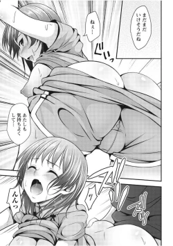 Page 21 of Monthly Vitaman 2017-09