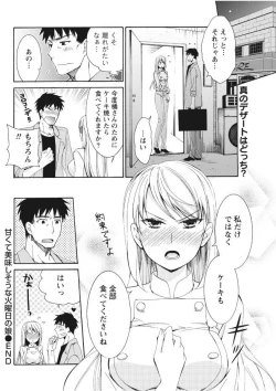 Page 226 of Monthly Vitaman 2017-09