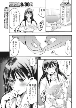 Page 35 of Monthly Vitaman 2017-09