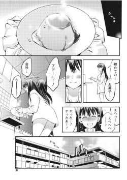 Page 37 of Monthly Vitaman 2017-09