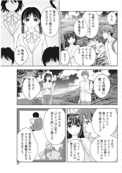 Page 57 of Monthly Vitaman 2017-09