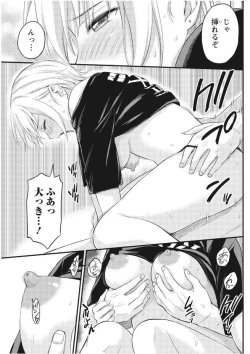 Page 91 of Monthly Vitaman 2017-09