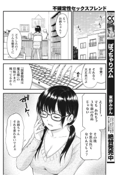 Page 96 of Monthly Vitaman 2017-09