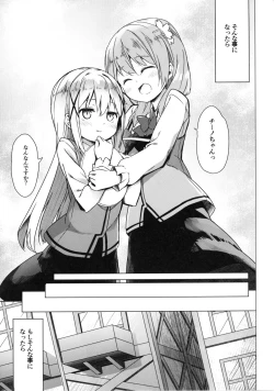 Page 10 of Attaka Hokkori Rabbit House