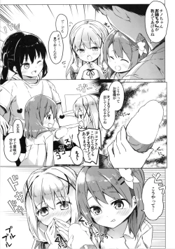 Page 18 of Attaka Hokkori Rabbit House