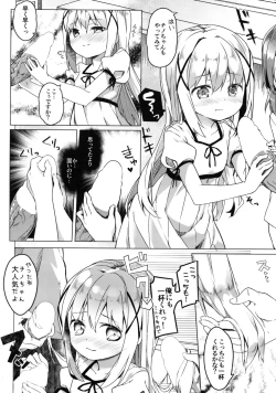 Page 19 of Attaka Hokkori Rabbit House