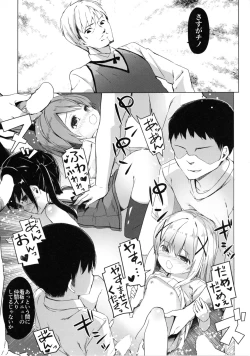 Page 30 of Attaka Hokkori Rabbit House