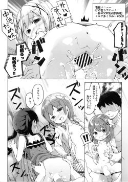 Page 31 of Attaka Hokkori Rabbit House