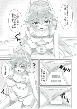 Page 10 of Master to Watakushi ni Hitsuyou na Mono