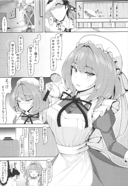 Page 18 of Kaede, Kayoimasu