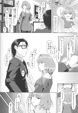 Page 3 of Kaede, Kayoimasu