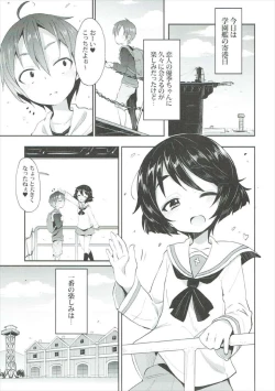 Page 2 of Yuuki-chan ni Kokuhaku Shite Mita After