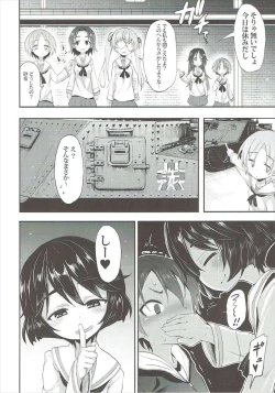 Page 7 of Yuuki-chan ni Kokuhaku Shite Mita After