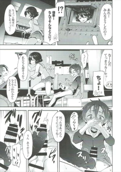 Page 8 of Yuuki-chan ni Kokuhaku Shite Mita After