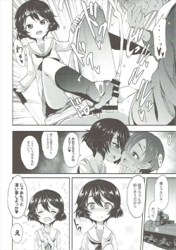 Page 9 of Yuuki-chan ni Kokuhaku Shite Mita After