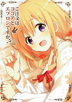 Download Gochuumon wa Kokoa to Apron desu ka?