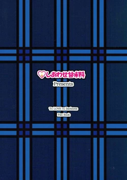 Page 18 of En! Koh LOVE-Ru