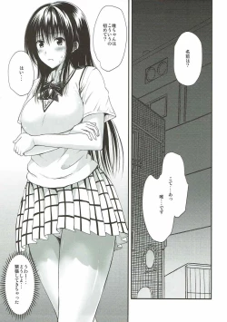 Page 2 of En! Koh LOVE-Ru