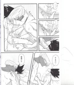 Page 10 of Which came first, the crow or the egg?