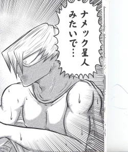 Page 22 of Which came first, the crow or the egg?