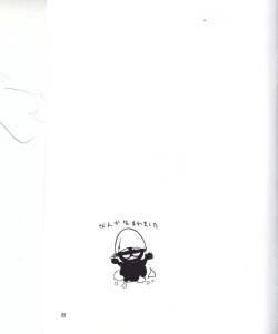 Page 25 of Which came first, the crow or the egg?