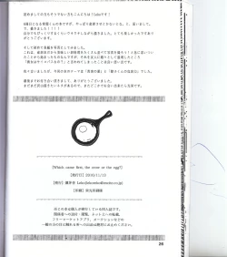 Page 26 of Which came first, the crow or the egg?