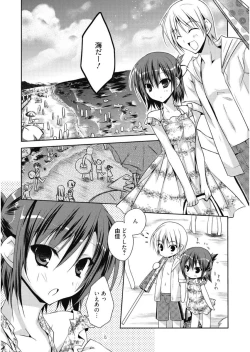 Page 123 of Haruka-iro Midara