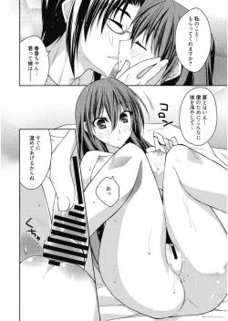 Page 80 of Haruka-iro Midara