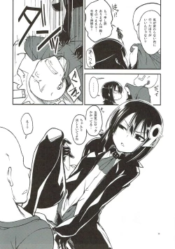 Page 4 of Sukina-sama ni Egakinasai Eroero Hatchan
