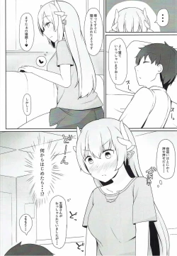 Page 4 of Please Love Me!