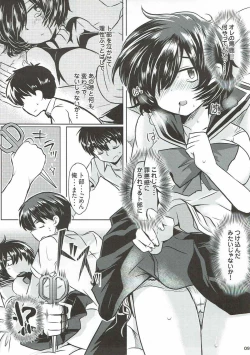Page 8 of Sekkyokuteki na Kanojo