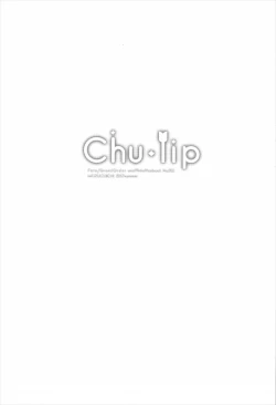 Page 2 of Chu-lip