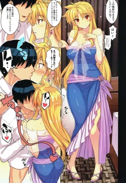 Page 6 of Akogare no Joushi ni Mechakucha Amaetai Hon 2