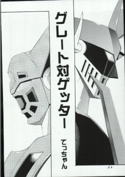 Page 22 of Girl Power Vol. 19